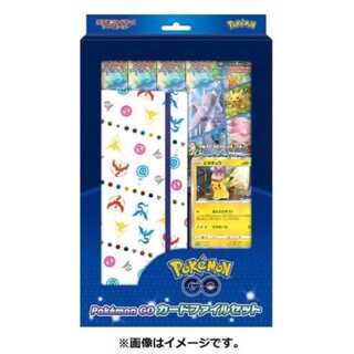 ポケモンgo カードファイルセット」の激安通販 | magi