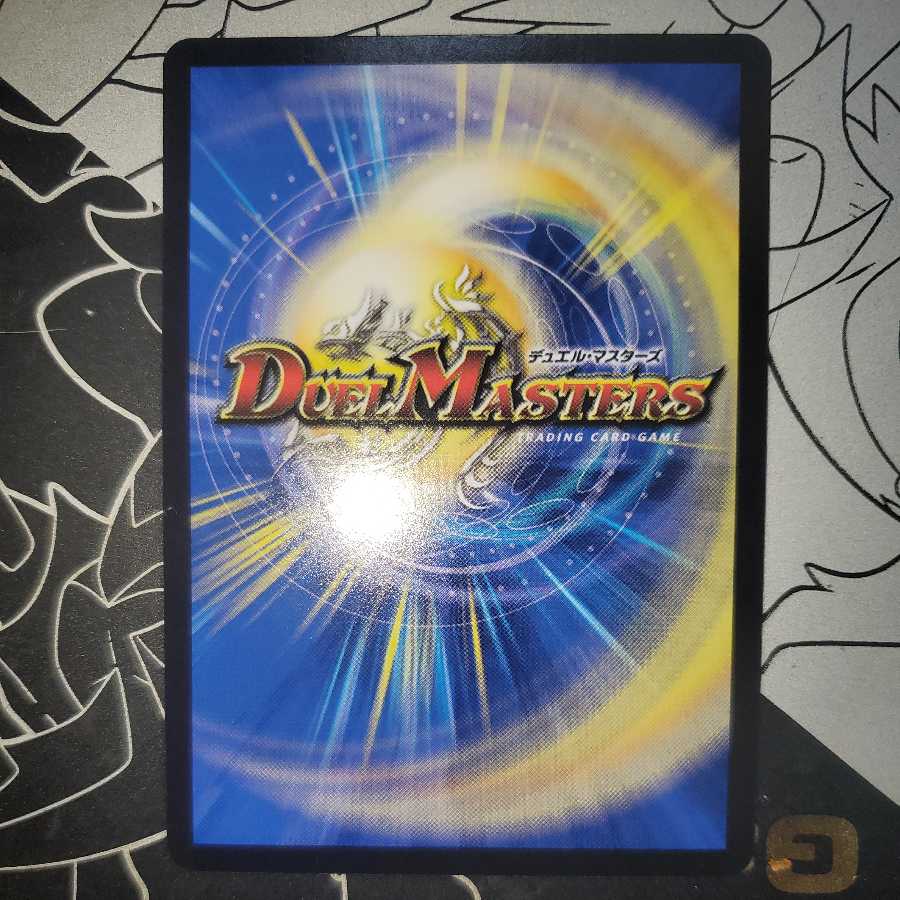 Call of the Dragon Promo