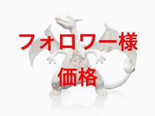 いたずら好きのピチュー