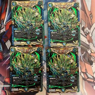 キング・マニフェスト　4枚