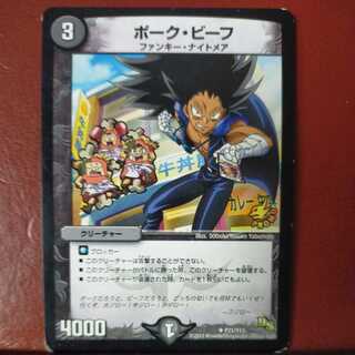 etd2668セット割引　ポーク・ビーフ