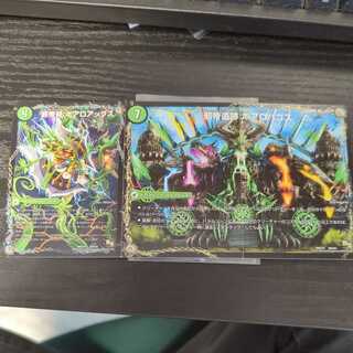 Evil Emperor's Axe Boaro Axe｜Evil Emperor's Ruins Boaro Pagos｜Ga Wagu Fang Velokiboaros