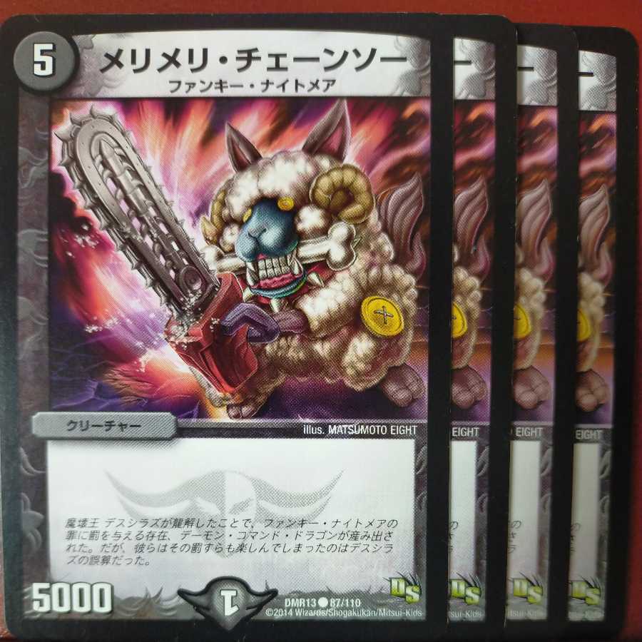 etd2672 set discount meri-meri chainsaw