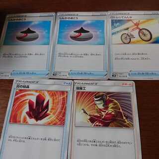 しんかのおこう、じてんしゃ 他2枚