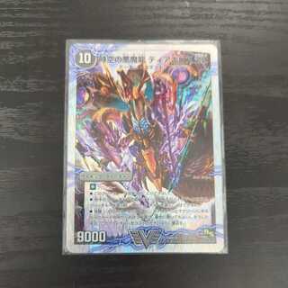 Darkness of Time and SpaceDarkness Demon Dragon Di Aboroth ZZ｜Devil Di AborothZZ, the Ultimate Awakening (Super Deck Specs)