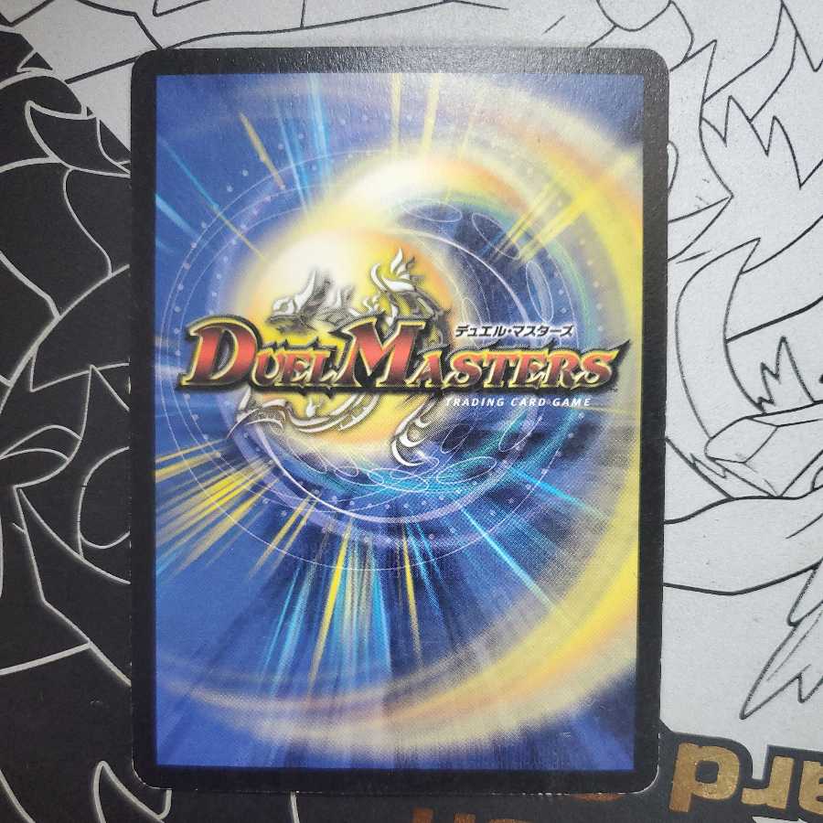 Gaska the Grudge Monster