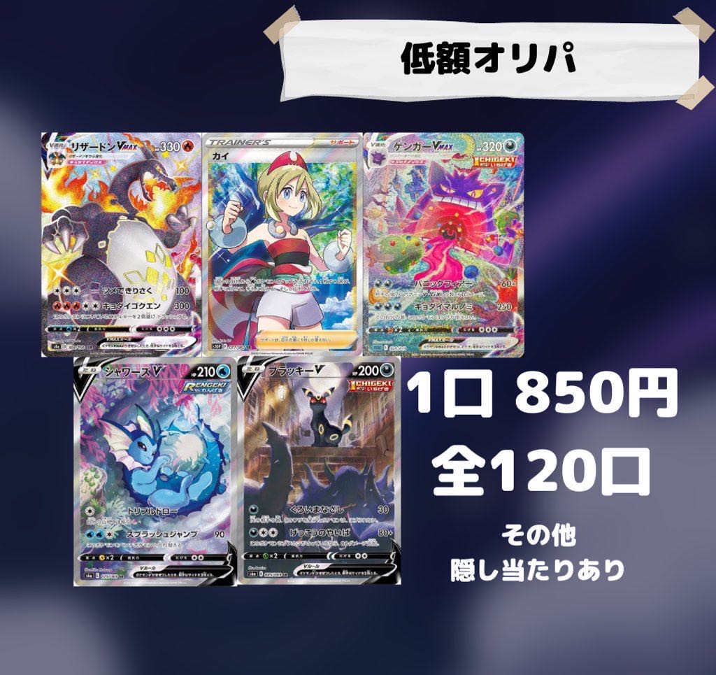 Dedicated page for 3 units