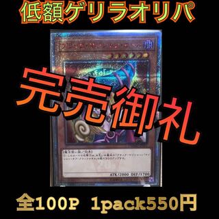 Sold Out Yu-Gi-Oh Girl Low Price Guerrilla Oripa