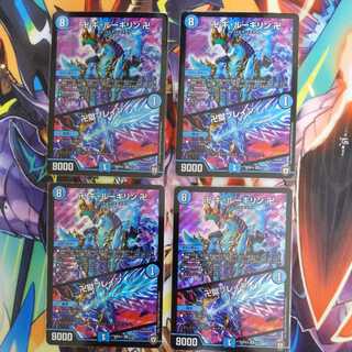 卍 ギ・ルーギリン 卍｜卍獄ブレイン