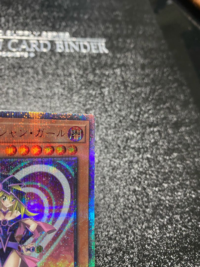 Black Magician Girl 20th