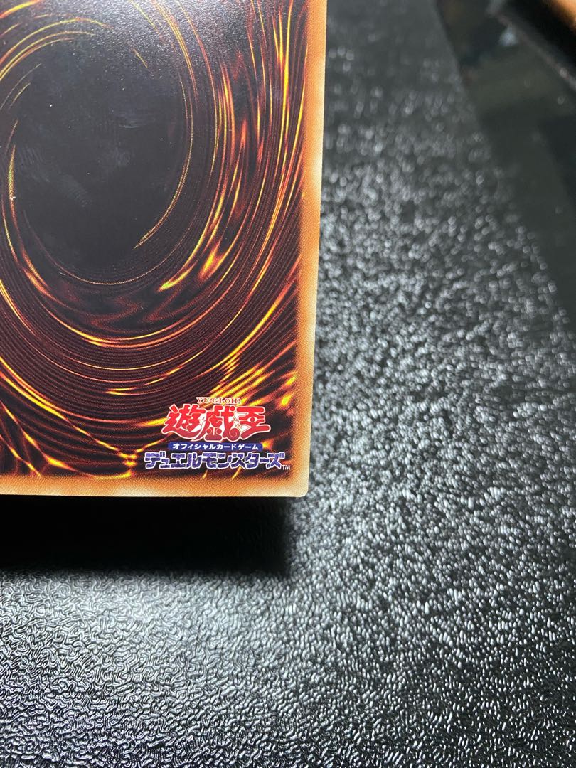 Black Magician Girl 20th