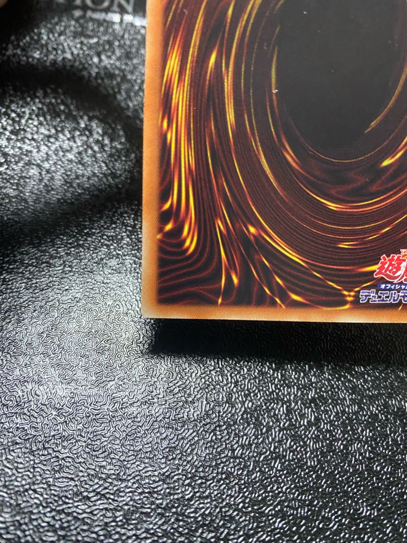 Black Magician Girl 20th