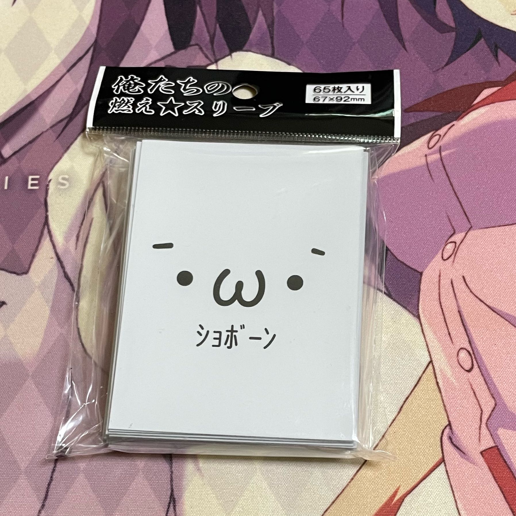ショボーン　(´･ω･`) カードスリーブ　キャラクタースリーブ　