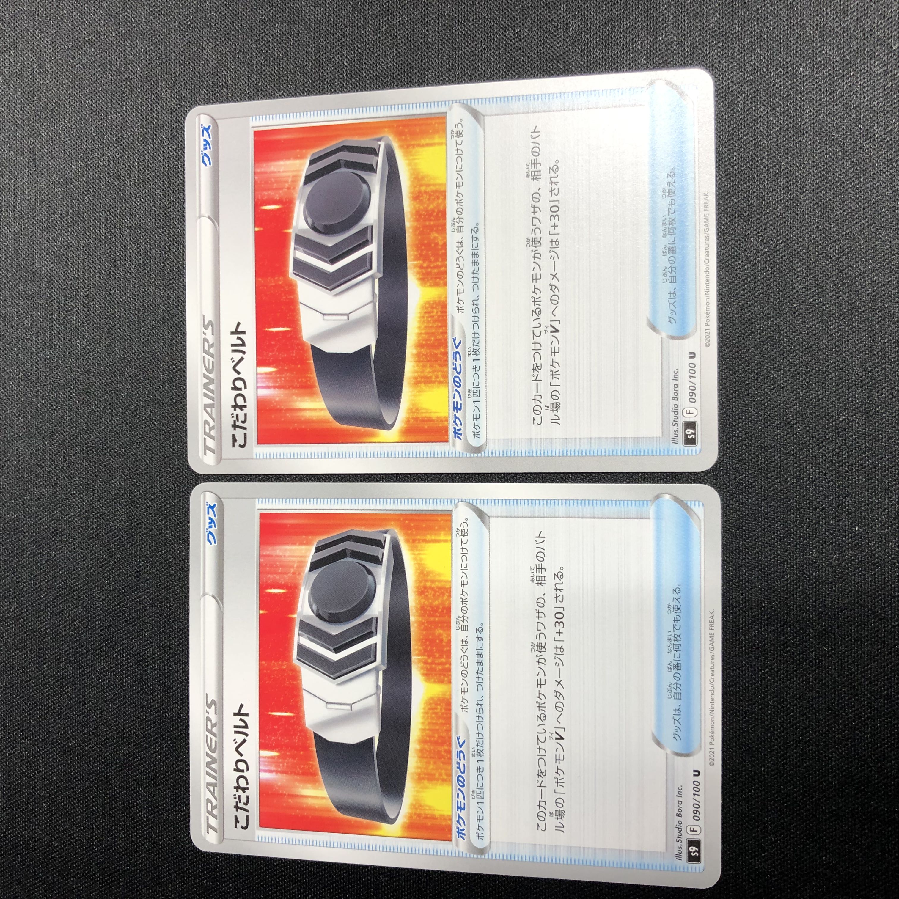 Kikkodawari Bianca To U Set of 2