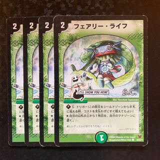 フェアリーライフ　バケツマンver