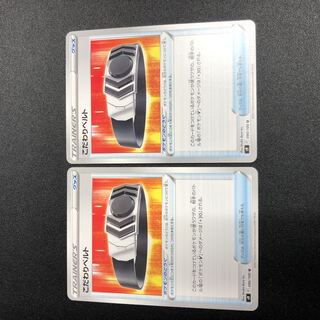 Kikkodawari Bianca To U Set of 2