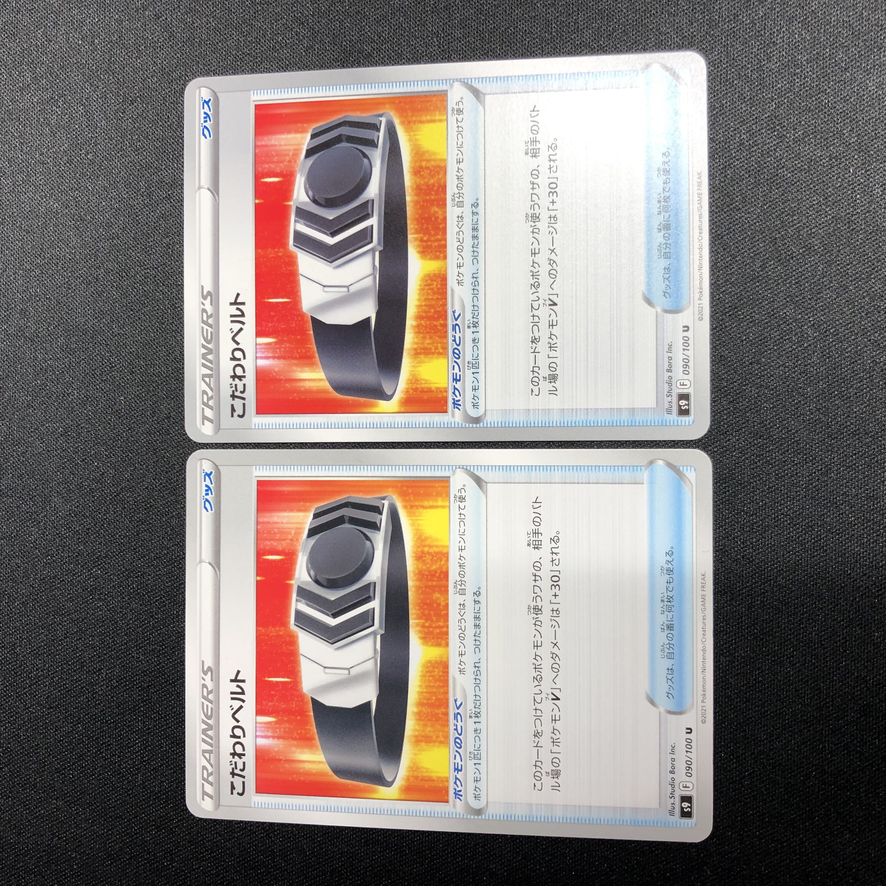 Kikkodawari Bianca To U Set of 2