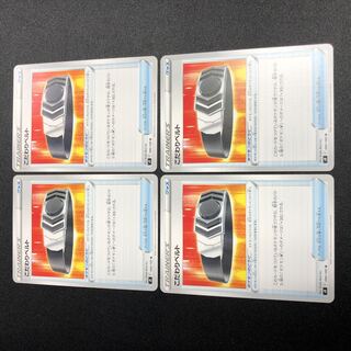 Kodawari Biancato U 4-piece set