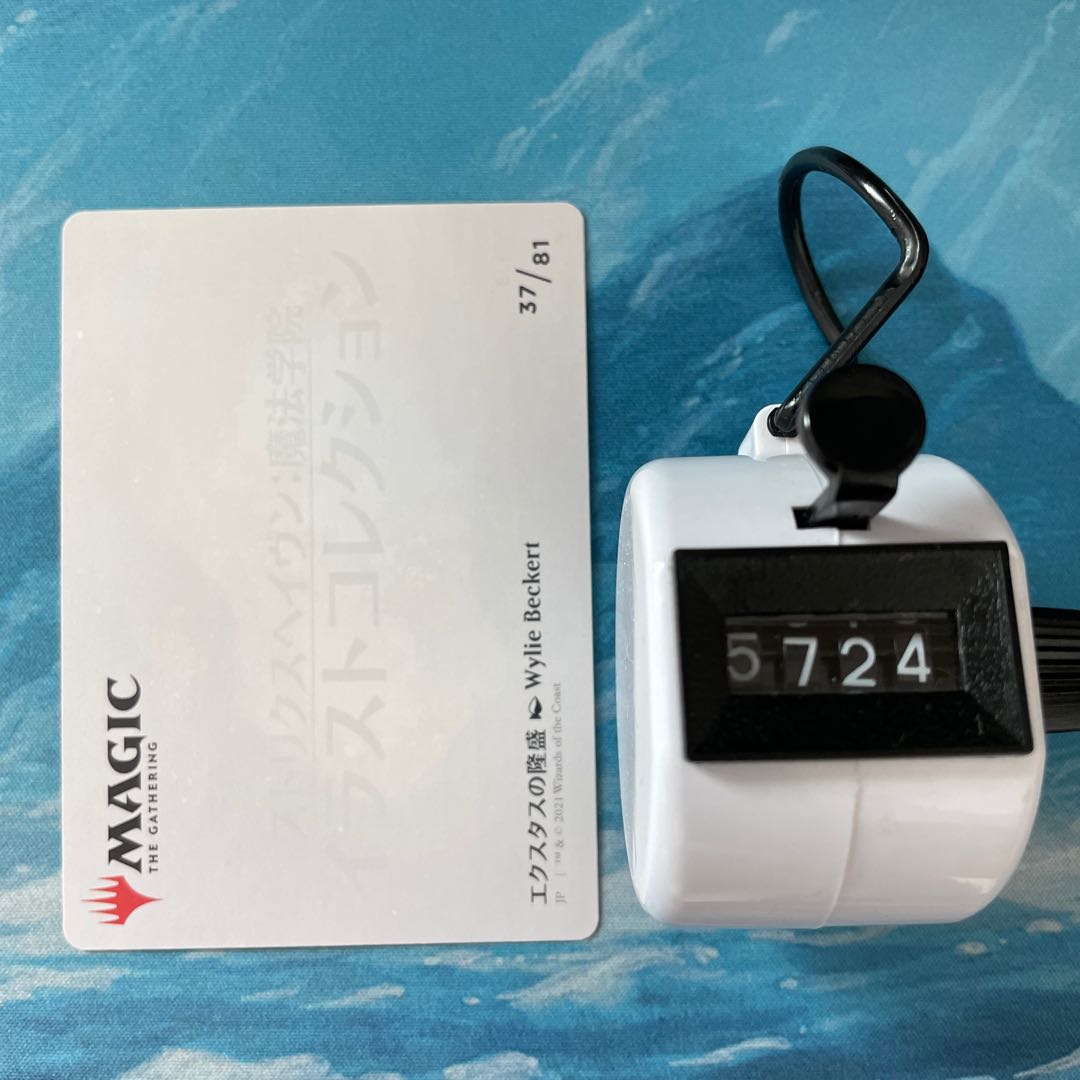 MTG foil-stamped art card Rise of Extus