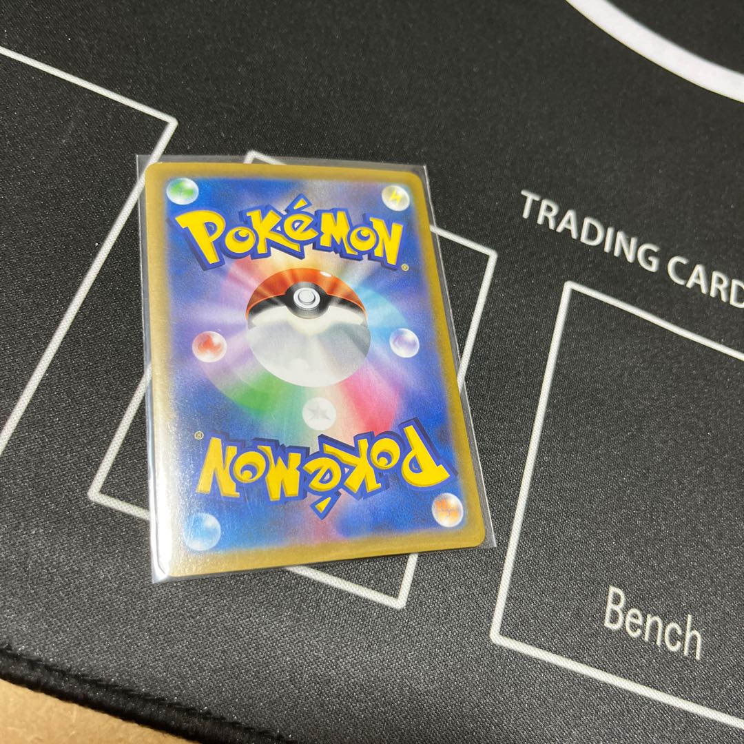 Friends of Galal SR (with white cover)