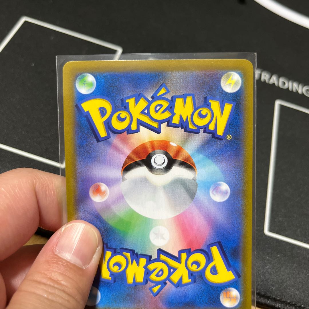 Friends of Galal SR (with white cover)