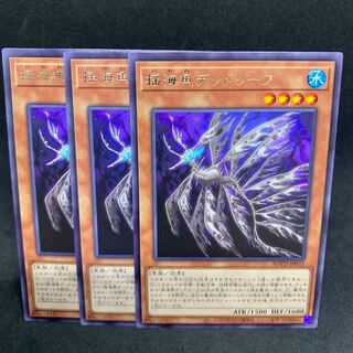 25.00 a piece ROTD-33 Lifeless Leaffish Rare