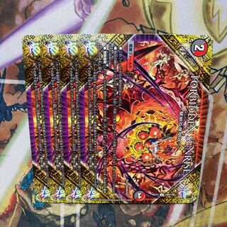 FORBIDDEN SUNRISE -Forbidden Night Dawn- Set of 4