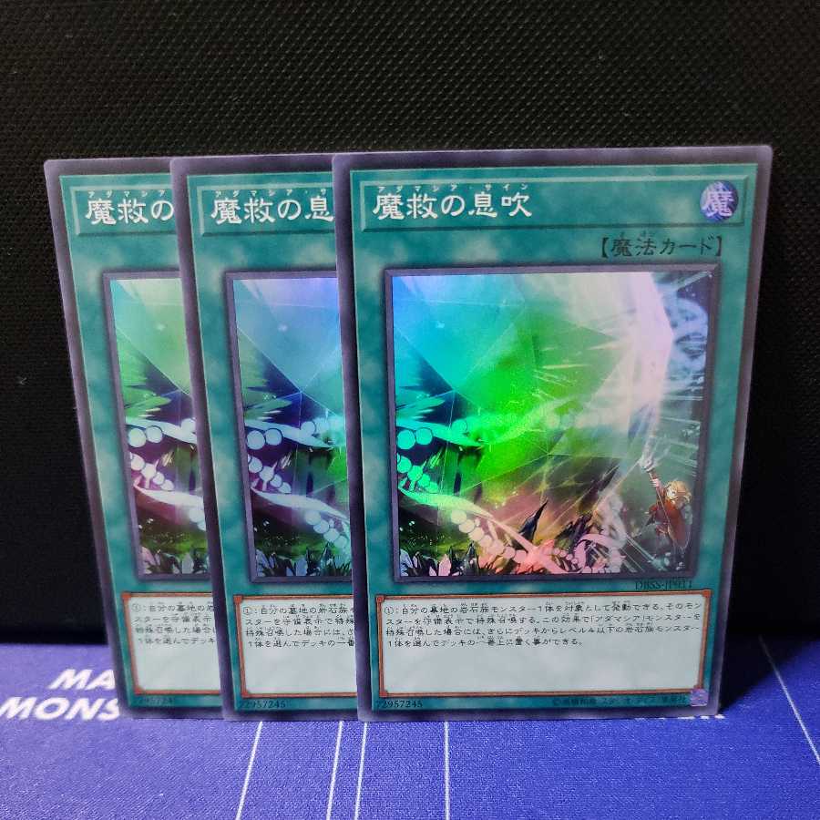 Adamancipator Signs Super Rare 3-card set