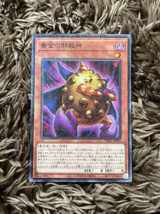 Golden-Eyes Idol Millennium