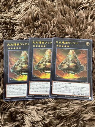 3 Chronomaly Vimana ultra-rare cards