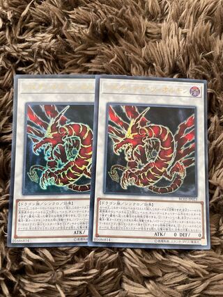 Ultimaya Tzolkin 2 Ultra Rare