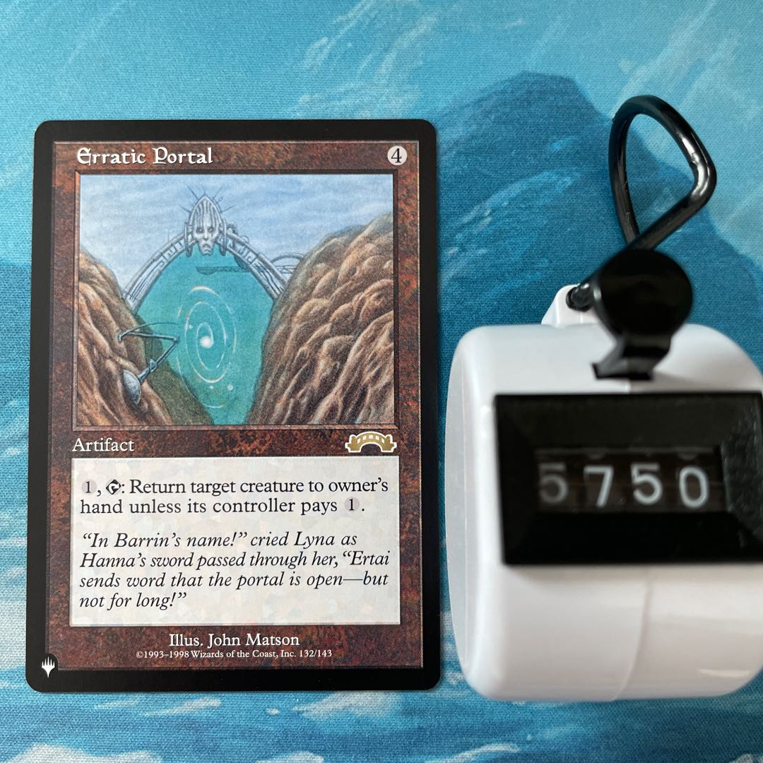 MTG Erratic Portal