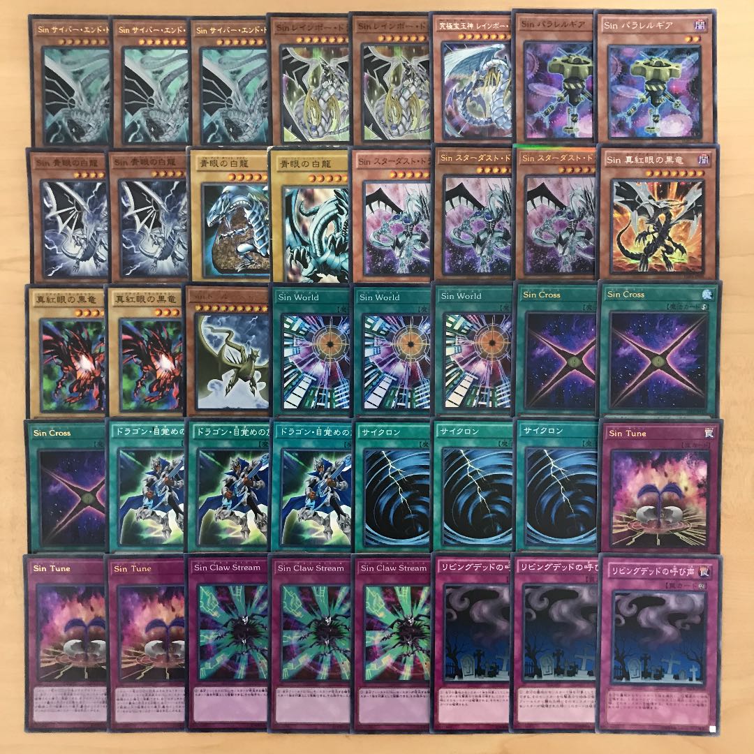 【高火力】SINデッキ40枚 EX9枚