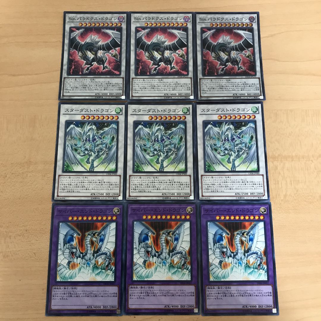 【高火力】SINデッキ40枚 EX9枚