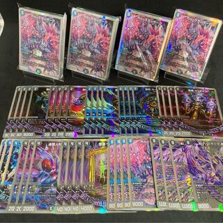 青魔道具 神アート 未開封 セット エクストラ、ガリュミーズ抜き 専用 ドリュミーズ 青魔道具 ダークネス抜き 38枚 30枚の通販 土日発送