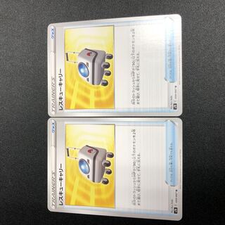 Rescue Carry U Set of 2