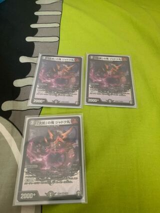 Jadokumaru, the "serpent" demon 3 pieces