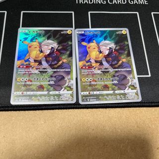 Pikachu CHR Set of 2