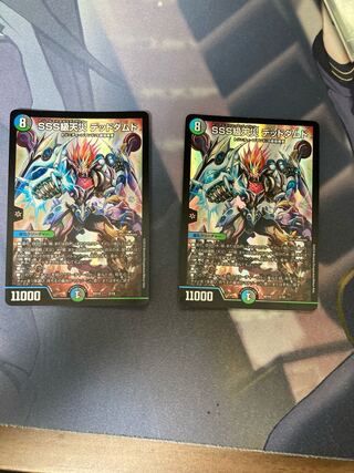 SSS class natural disaster Dead Damned