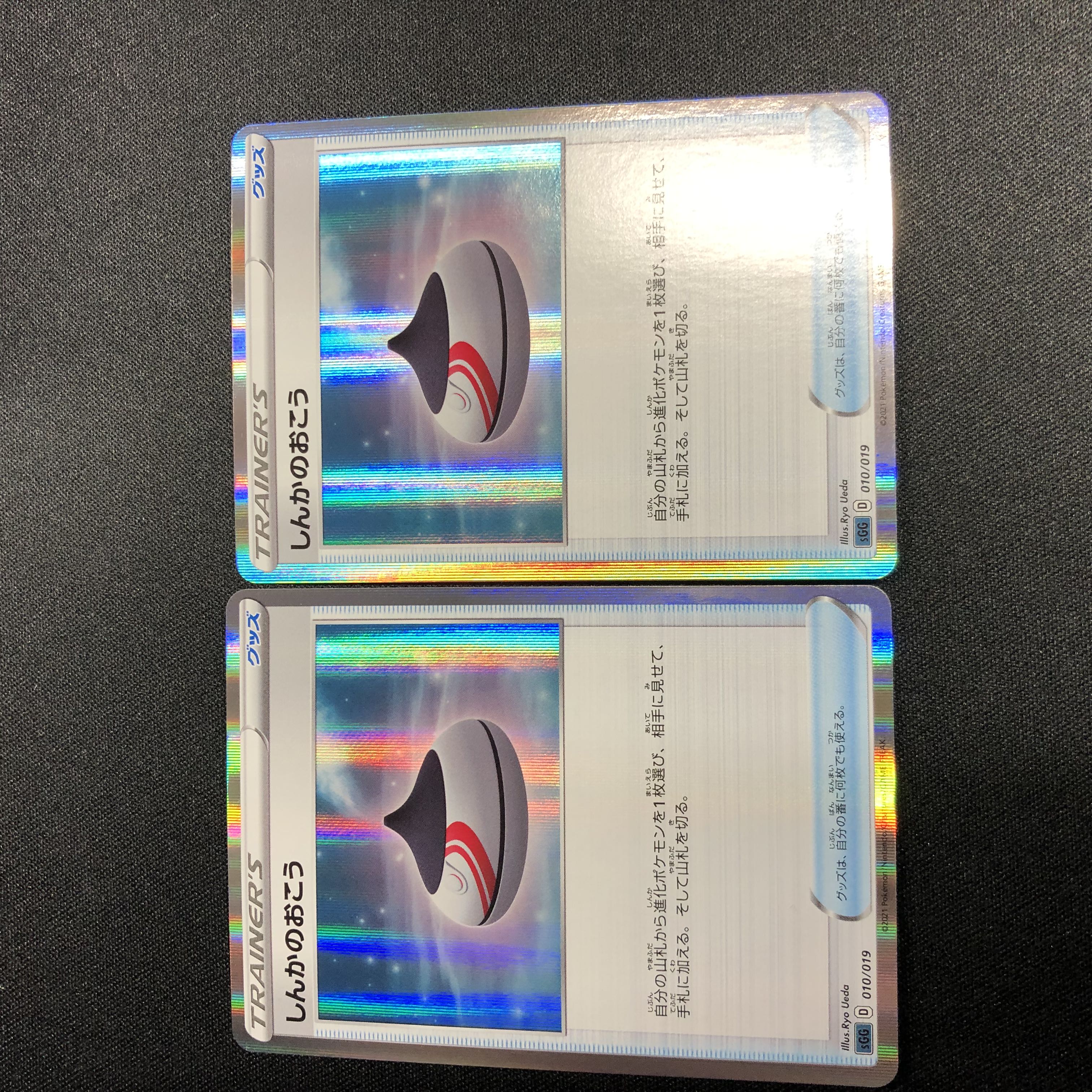 Evolution Incense (R spec.), set of 2