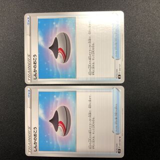 Evolution Incense 2-piece set