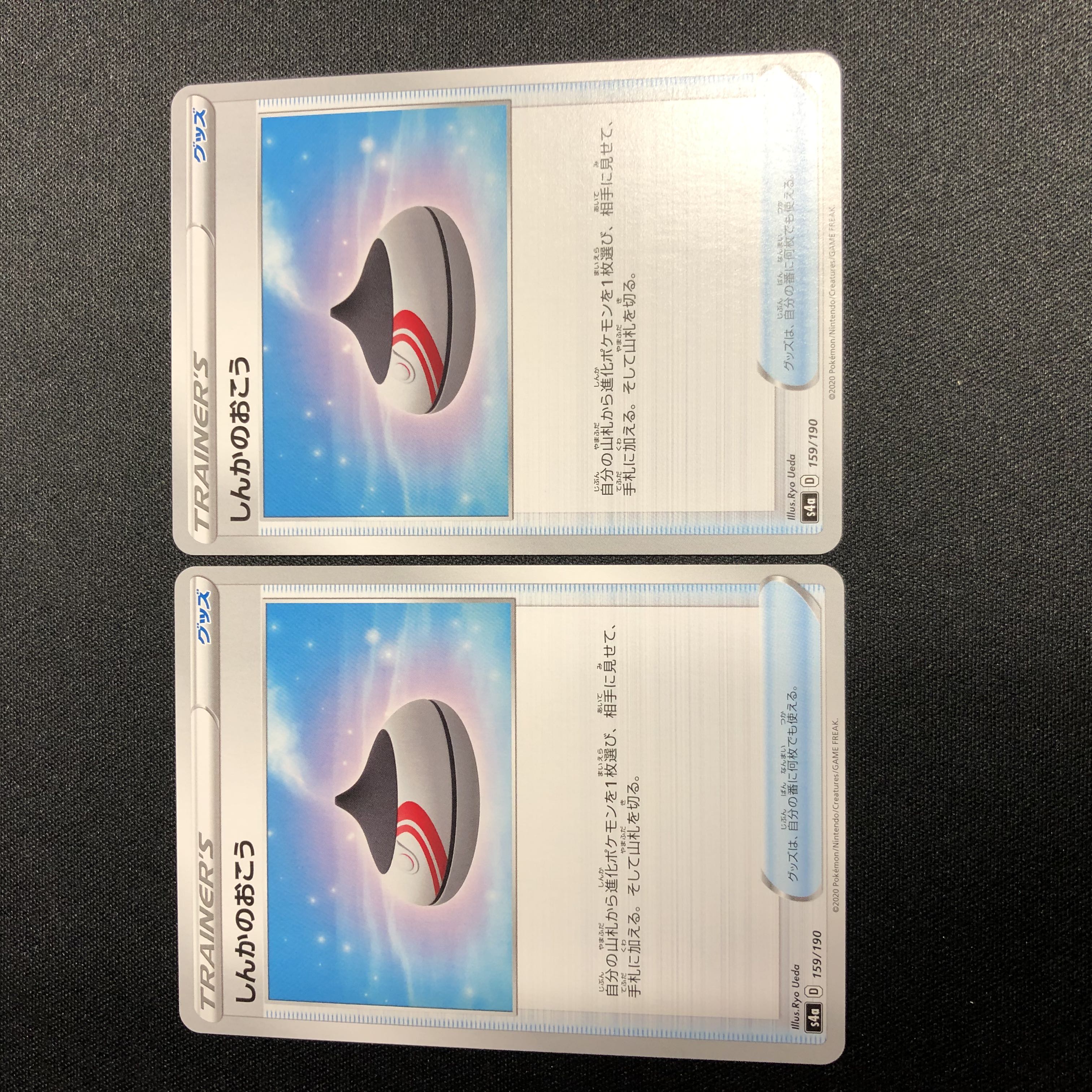 Evolution Incense 2-piece set