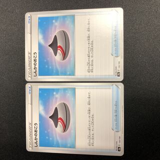 Evolution Incense 2-piece set