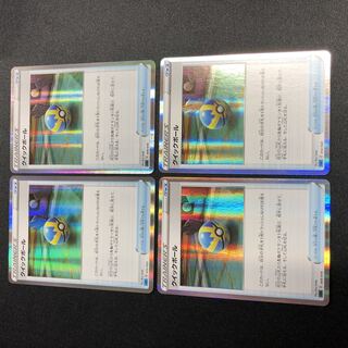 Quick Ball (R spec) 4-piece set