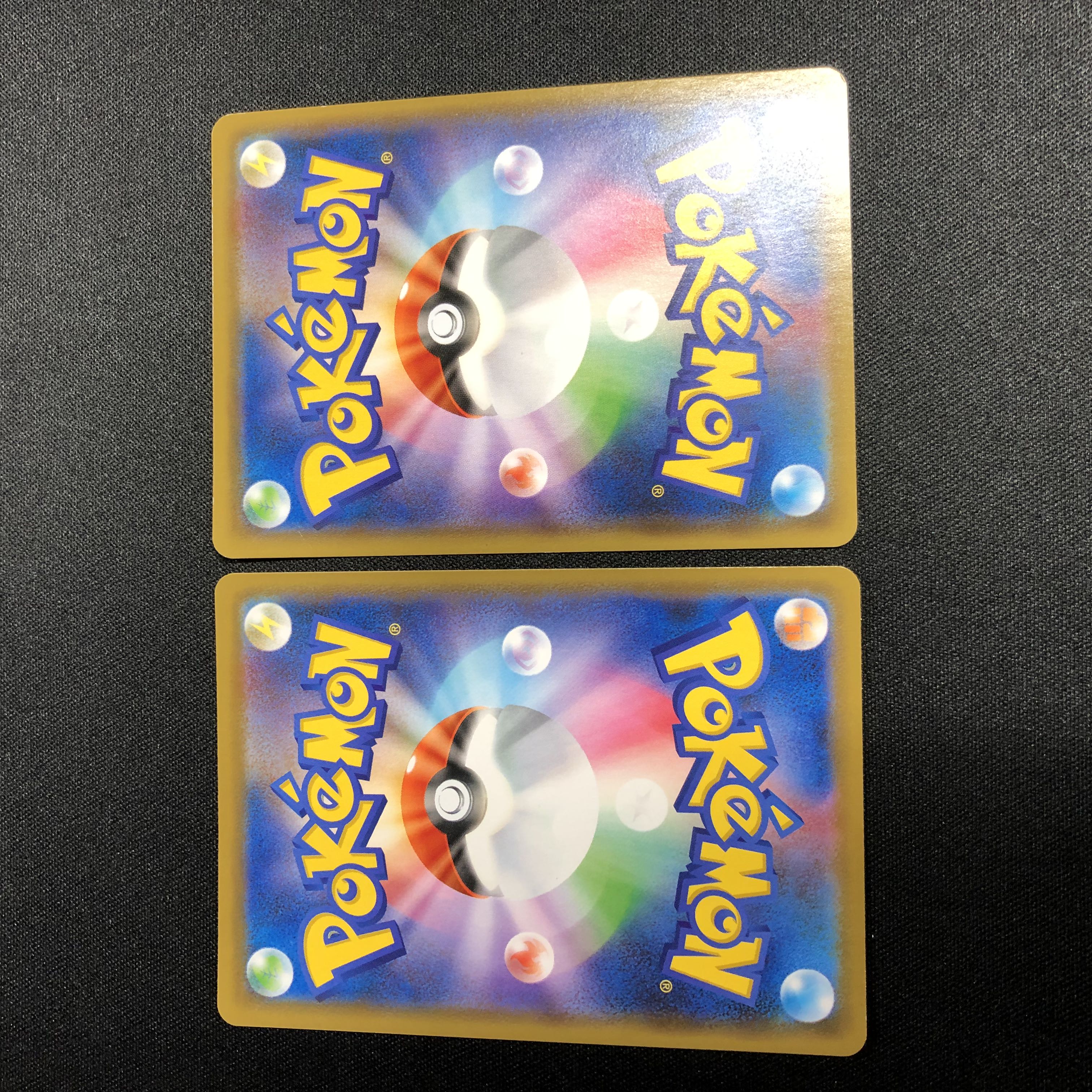 Quick Ball (R spec.), set of 2