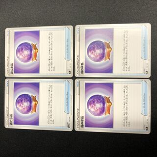 Misty Water Crystals, set of 4