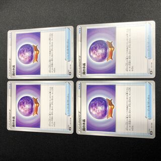 Misty Water Crystals, set of 4