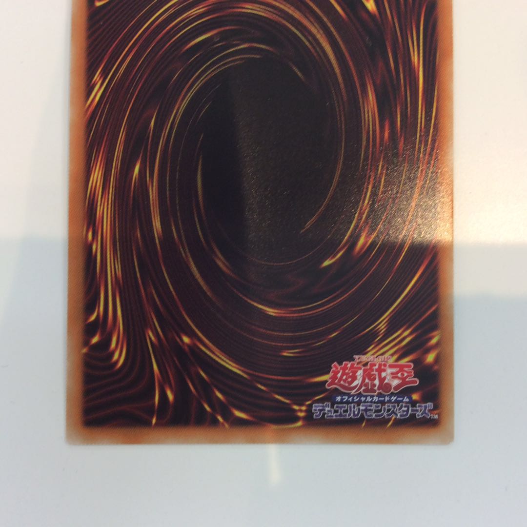 (Beautiful) Black Magician Girl Ultra Rare HC01-JP003