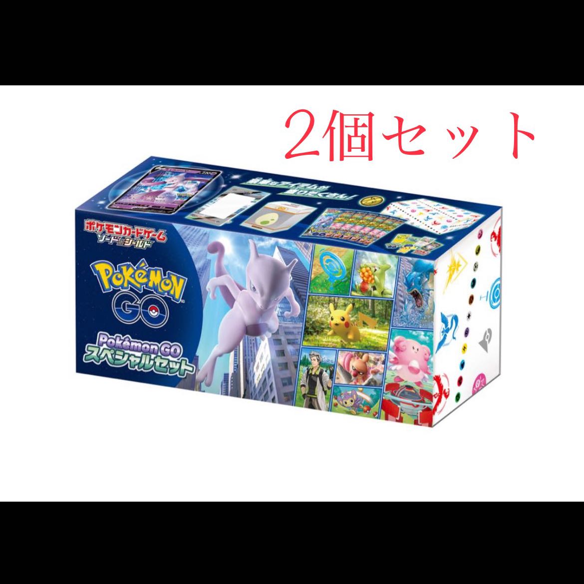 Pokemon GO Special Set x 2