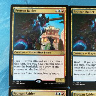 MTG 4 cards Protean Raider